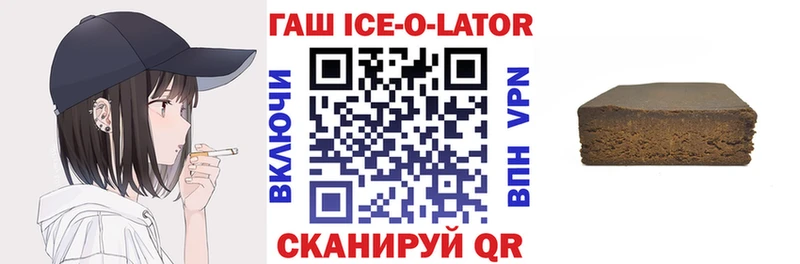 Где продают наркотики Орлов КОКАИН ГАШ А ПВП Конопля