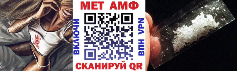 АМФ 97%  Орлов 
