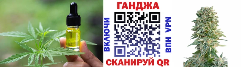 даркнет Telegram Орлов Canna-Cookies марихуана купить наркоту