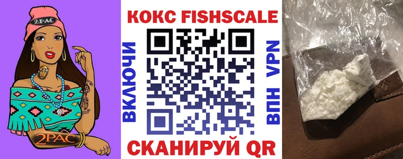 COCAIN Колумбийский  купить закладку  Орлов 