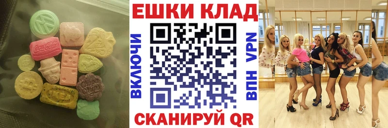 сколько стоит  Орлов  мега сайт  ЭКСТАЗИ mix 