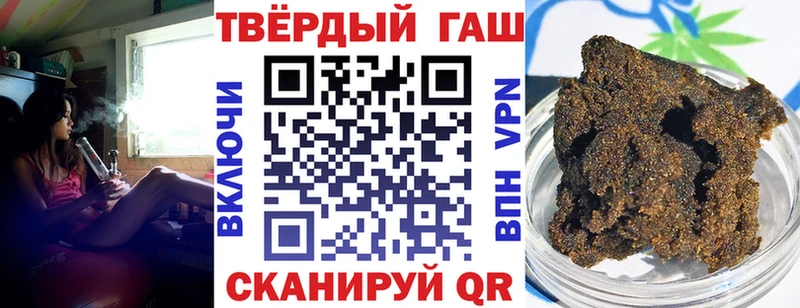 даркнет сайт  shop Telegram  Гашиш Cannabis  Орлов 
