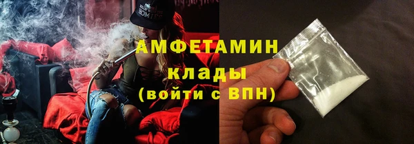 стаф Баксан