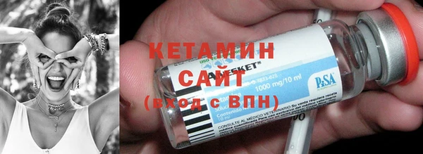 бутик Балахна