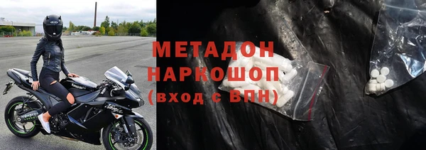 бутик Балахна