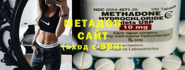 стаф Баксан