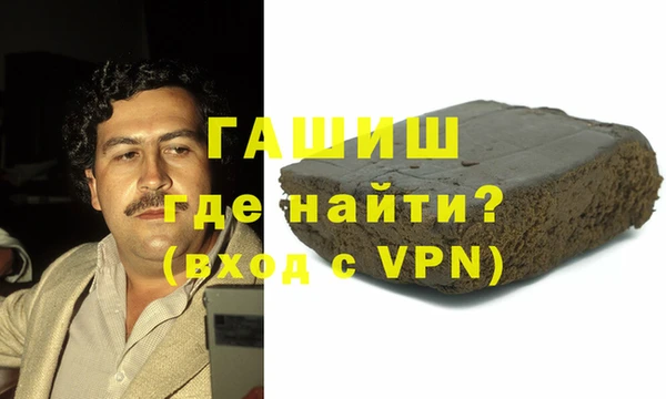 бутик Балахна