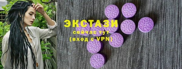 стаф Баксан