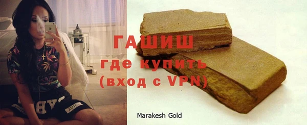 бутик Балахна