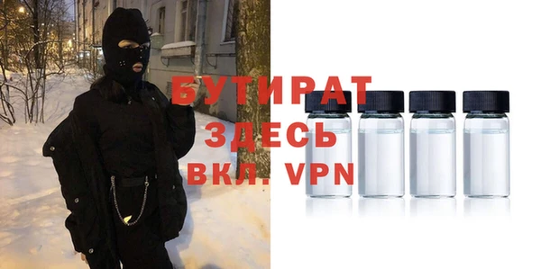 бутик Балахна