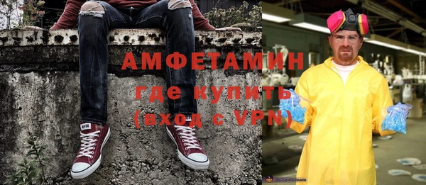 стаф Баксан