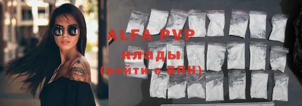 бутик Балахна