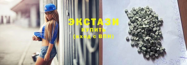 стаф Баксан