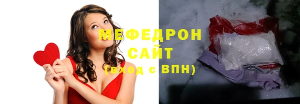 бутик Балахна