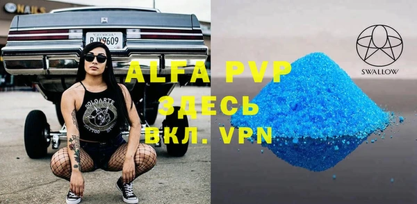 бутик Балахна
