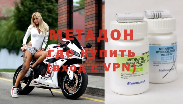 бутик Балахна