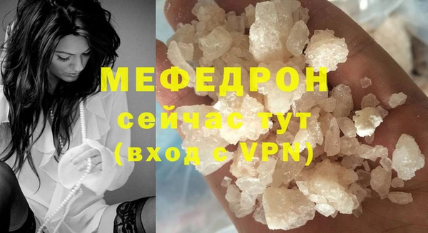 стаф Баксан