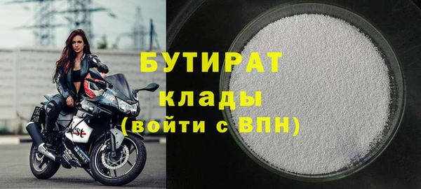 стаф Баксан
