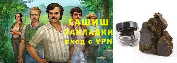 бутик Балахна