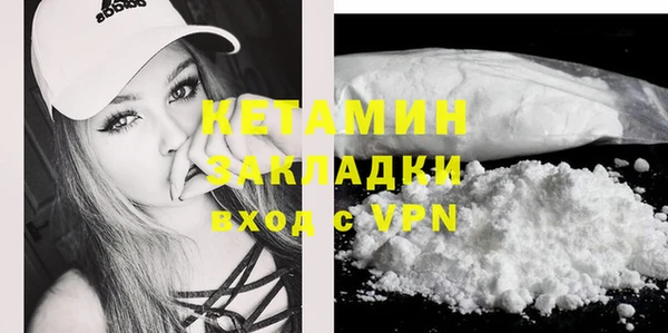 стаф Баксан