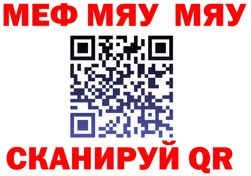 МЕФ VHQ рабочий сайт маркетплейс KRAKEN Орлов