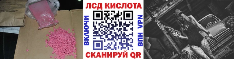 ЛСД экстази ecstasy  Орлов 
