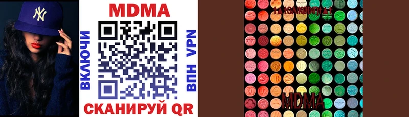 MEGA ССЫЛКА  Орлов  MDMA crystal 