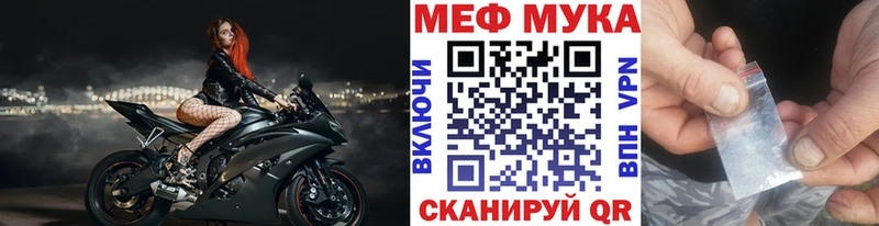 МЯУ-МЯУ кристаллы  Орлов 