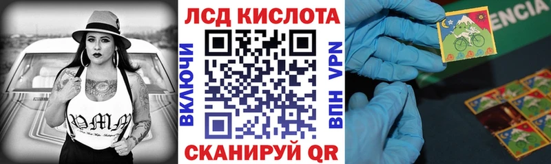 Марки NBOMe 1,5мг mega ссылки Орлов