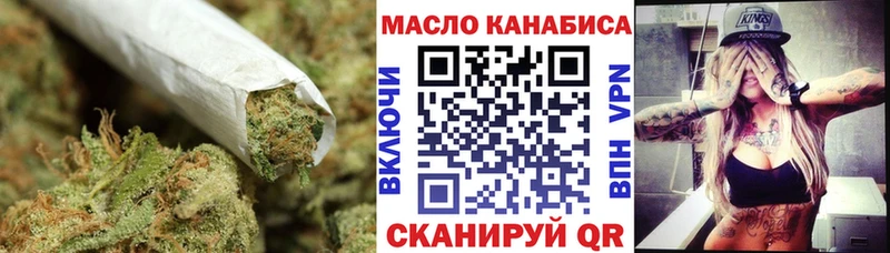 блэк спрут ссылка  сколько стоит  Орлов  Дистиллят ТГК жижа 